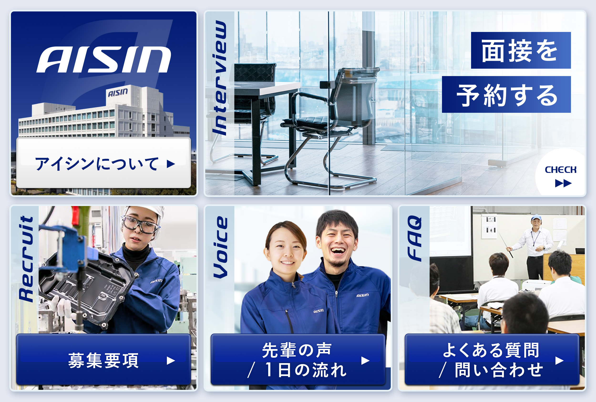 Aisin – Main Menu