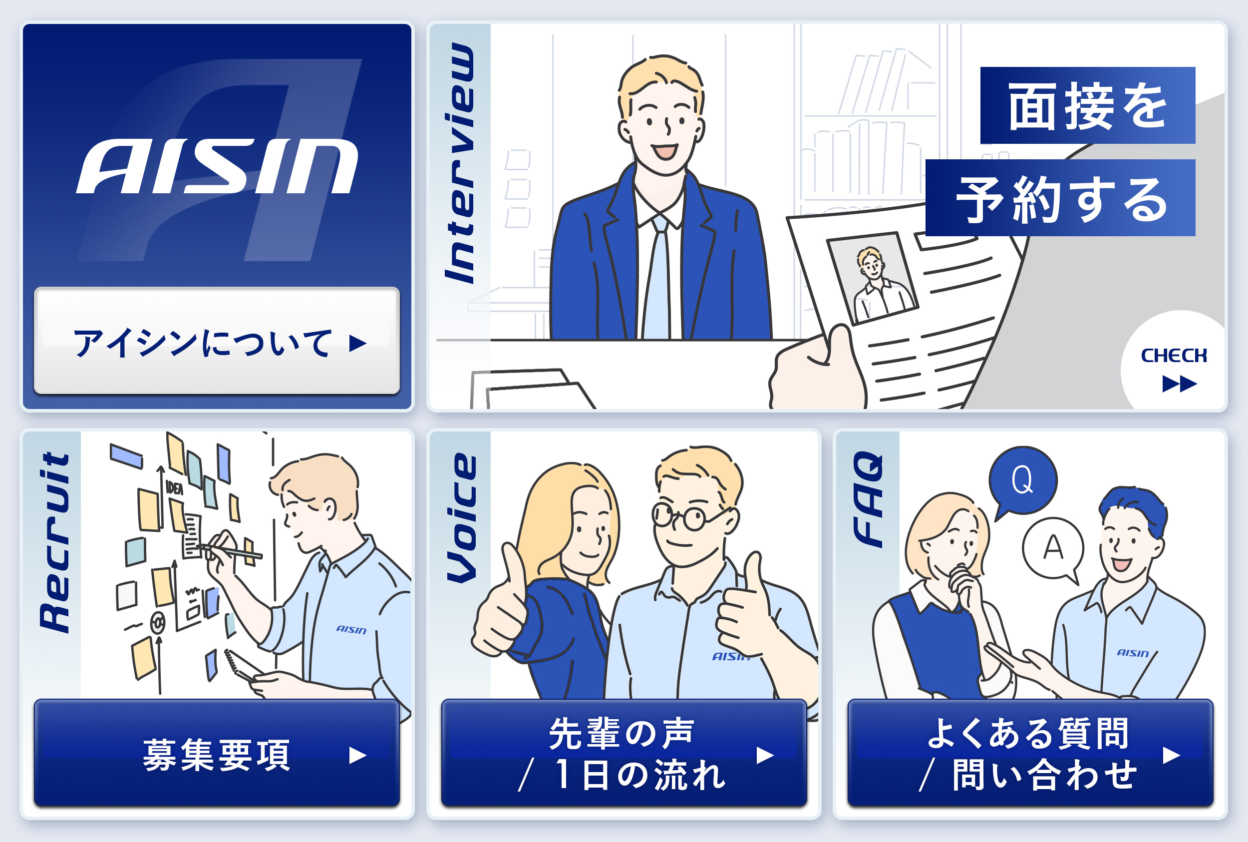 Aisin – Main Menu