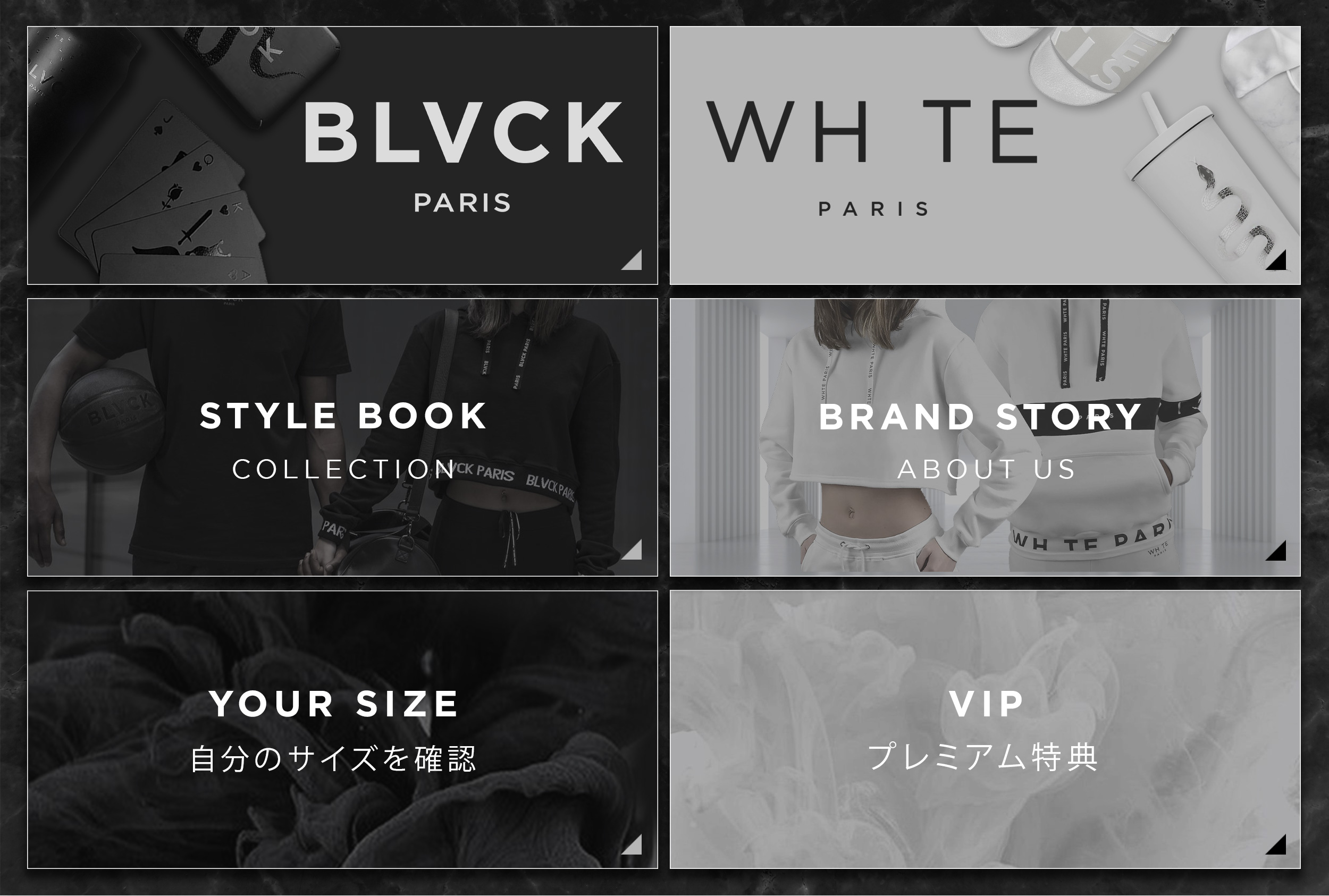 BLVCK PARIS – Main Menu