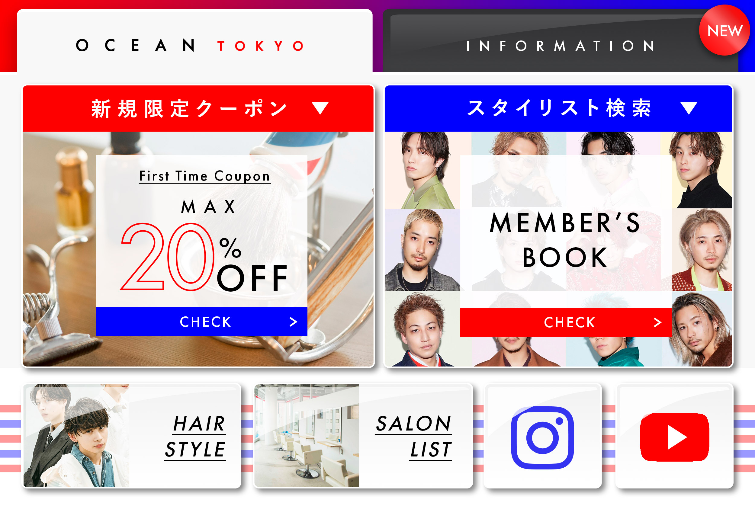 Ocean-Tokyo – Main Menu