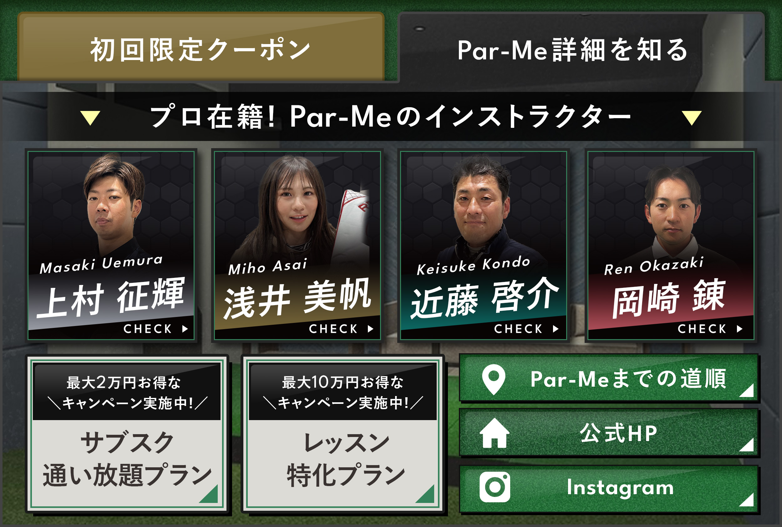 Parme – Main Menu