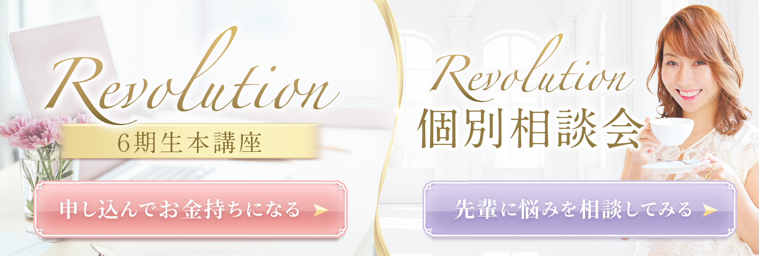 Asuka Tomizuka – Half Menu