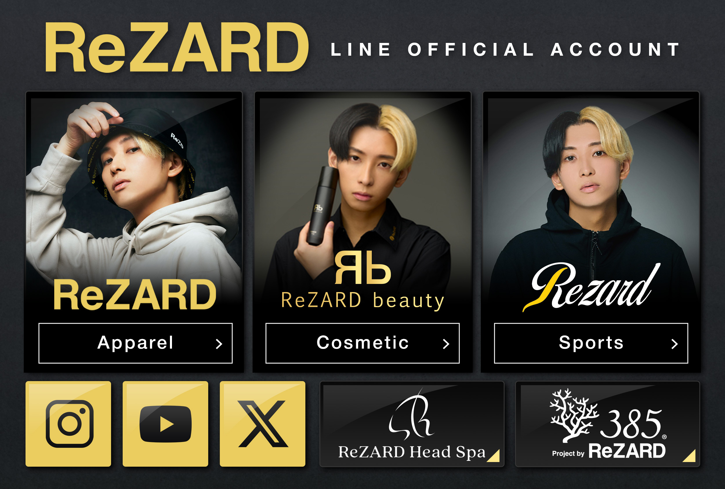 ReZARD – Main Menu