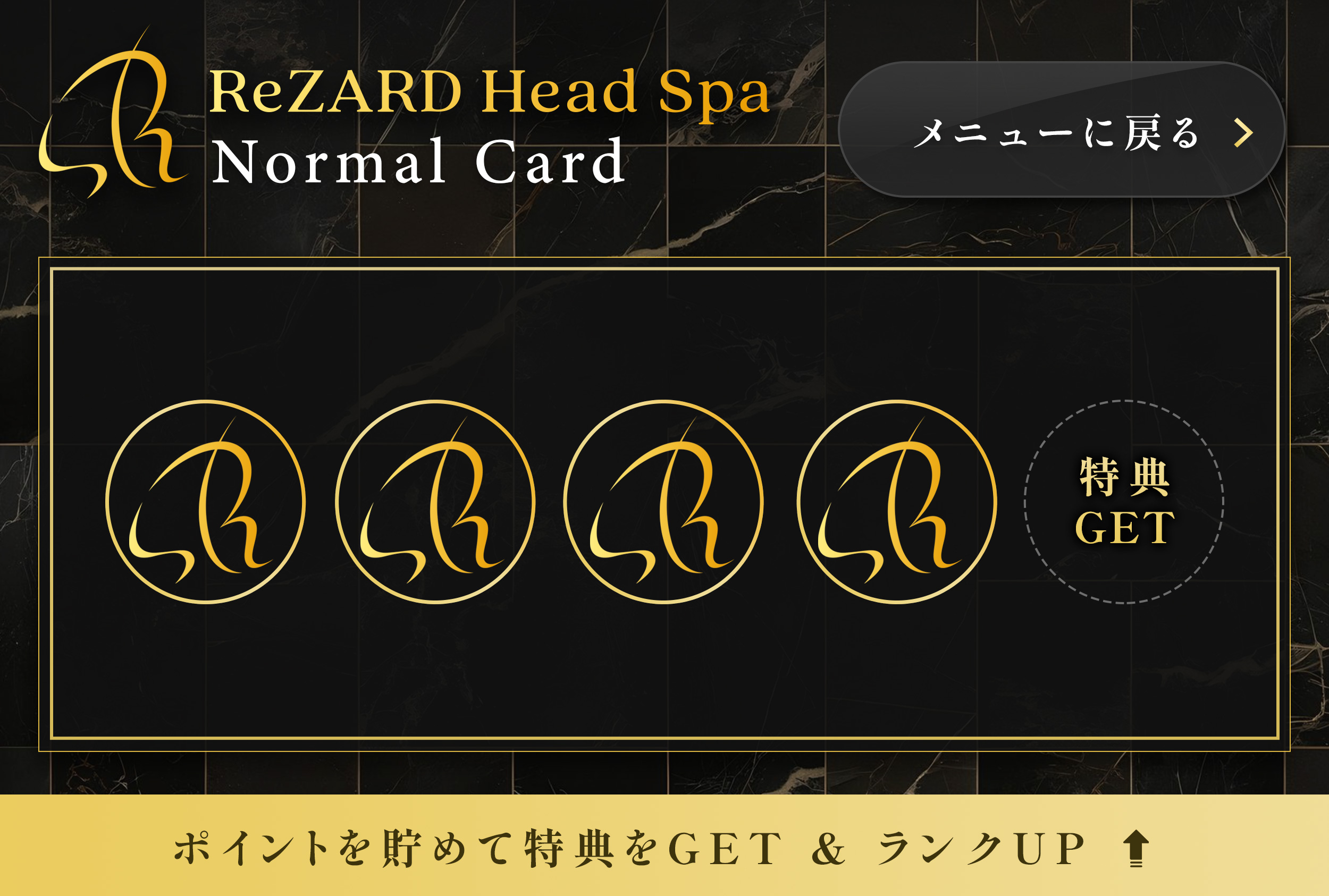 ReZARD – Point Card