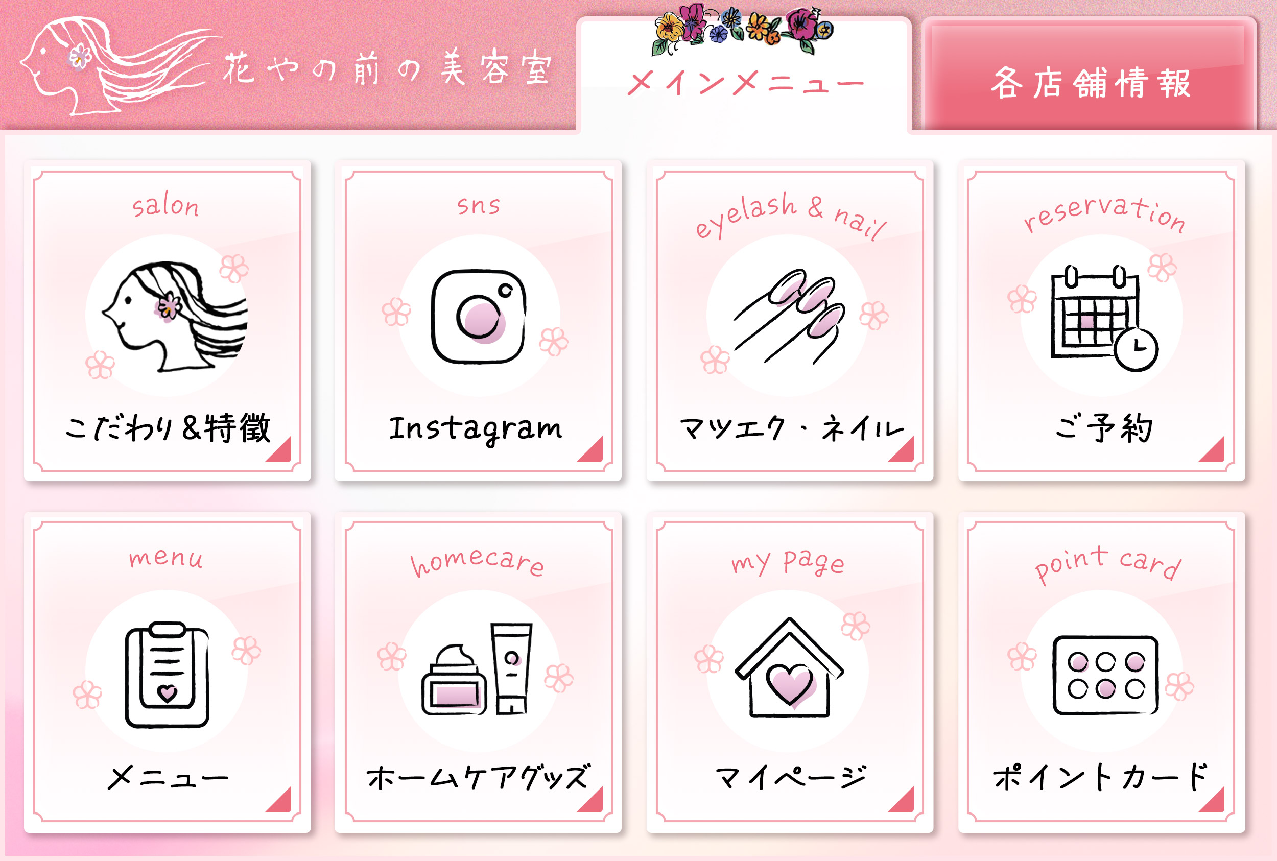 Hanaya – Main Menu