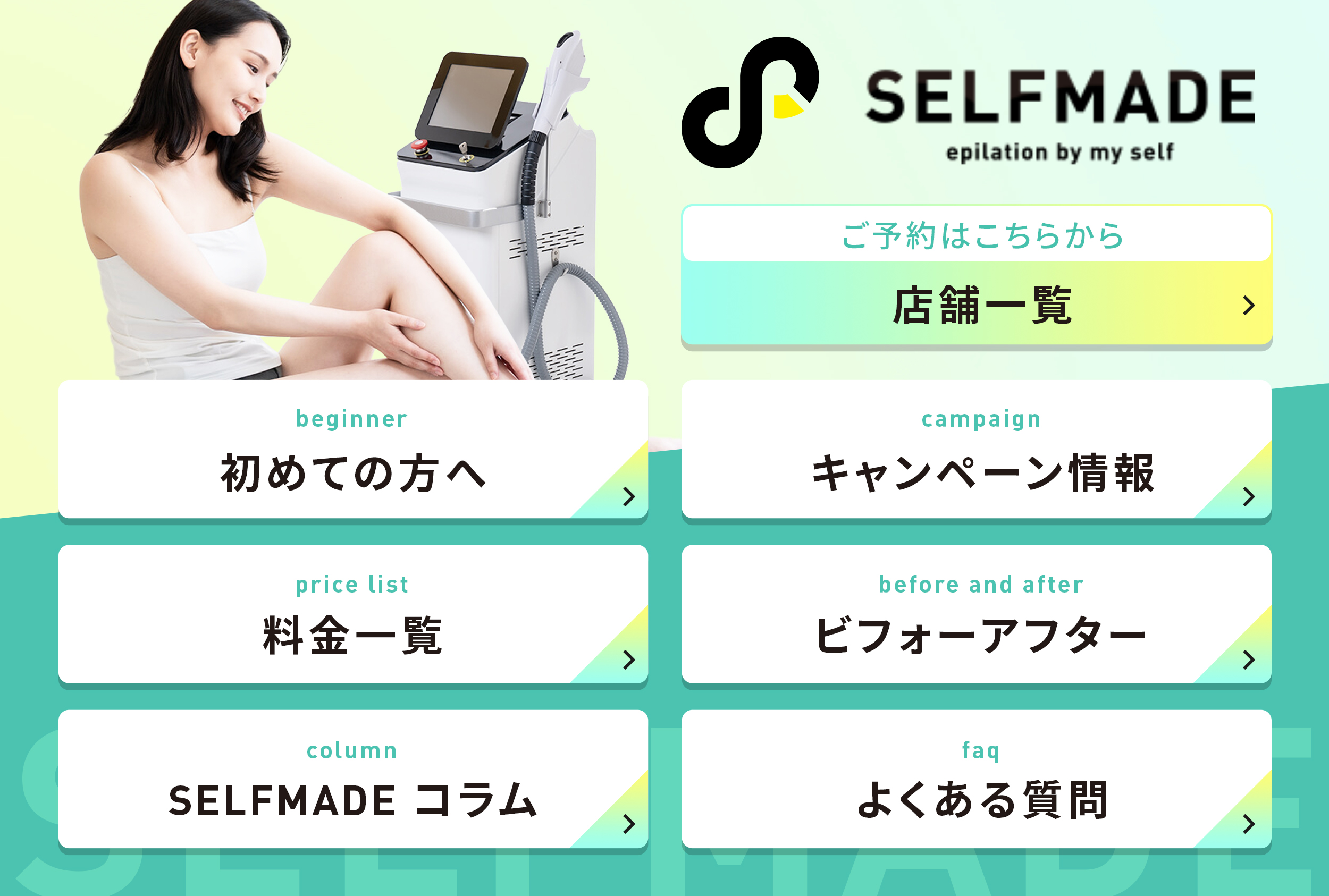 Selfmade – Main Menu