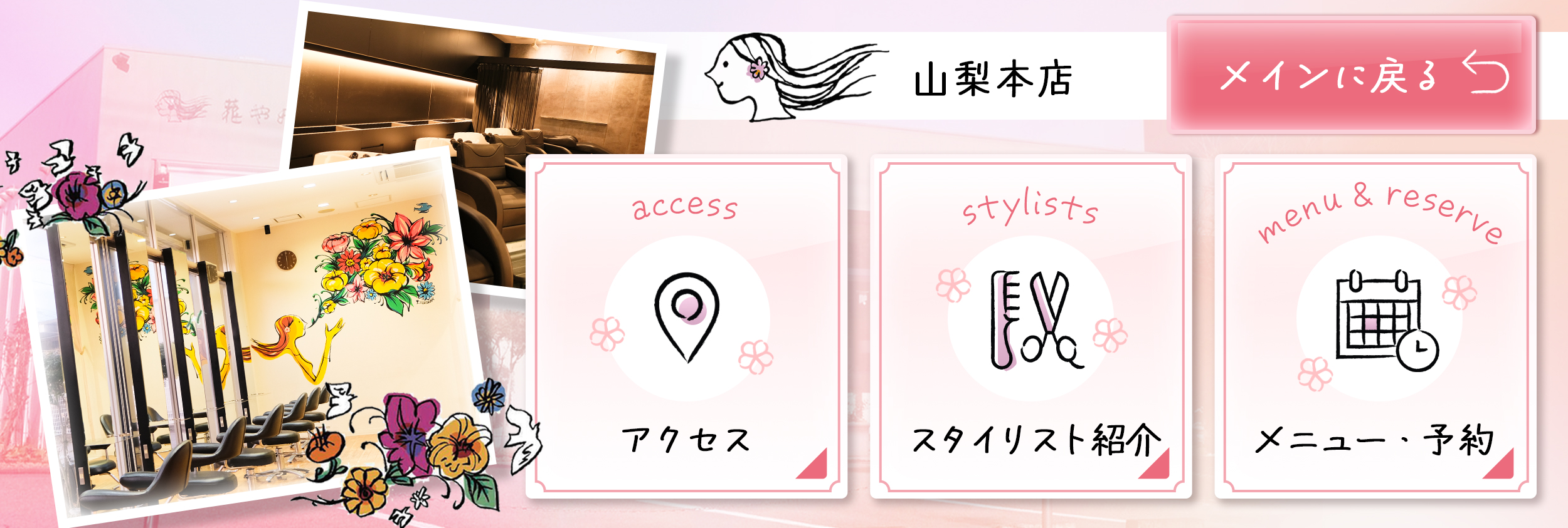 Hanaya – Half Menu