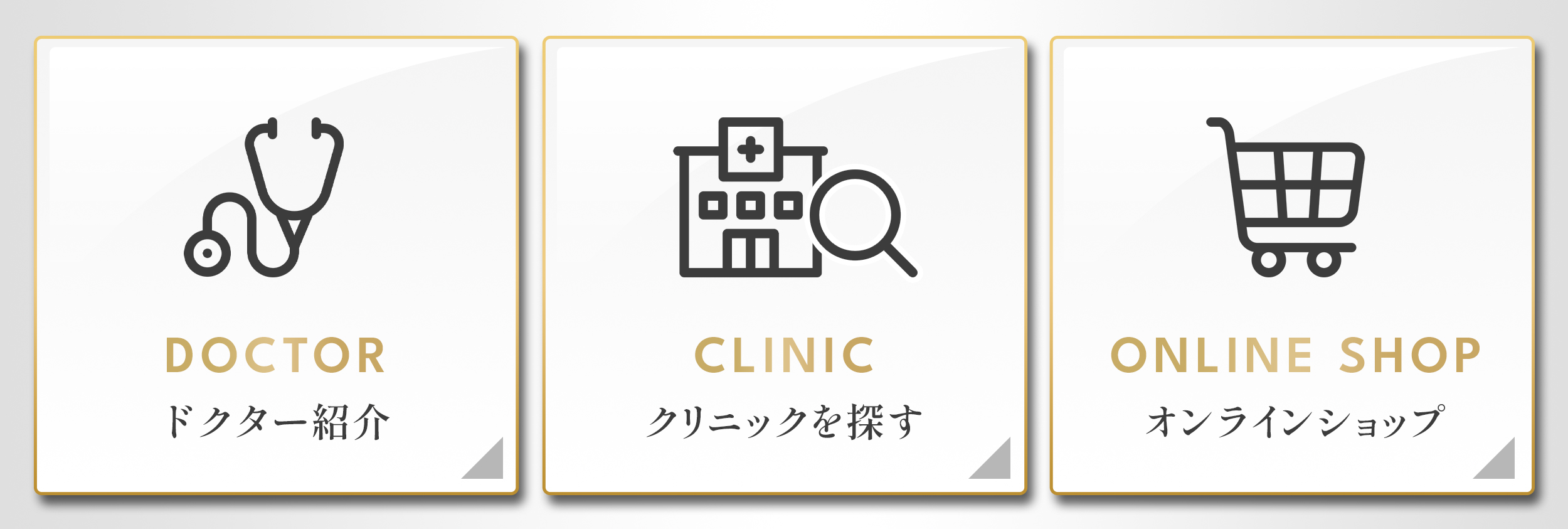 Tokyo Skin – Half Menu