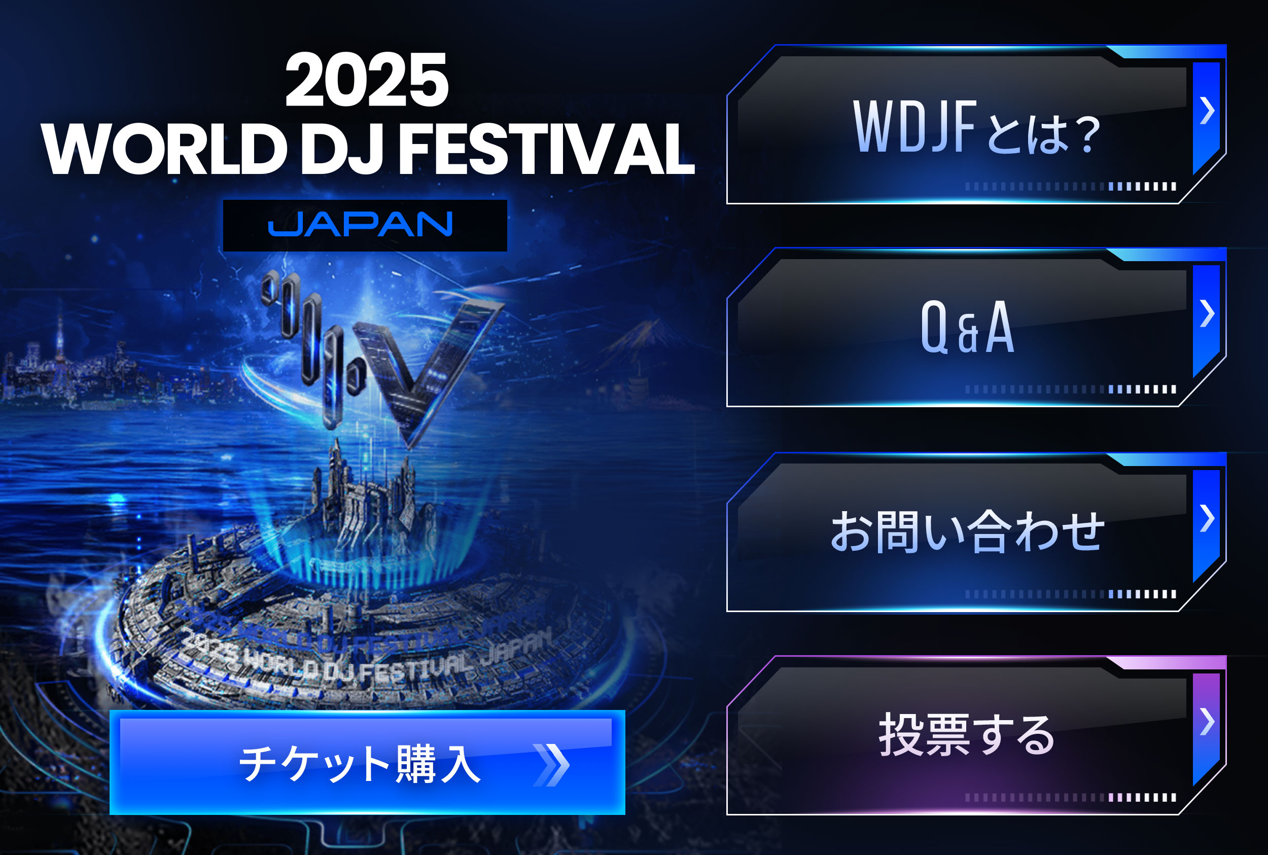 WJDF – Main Menu