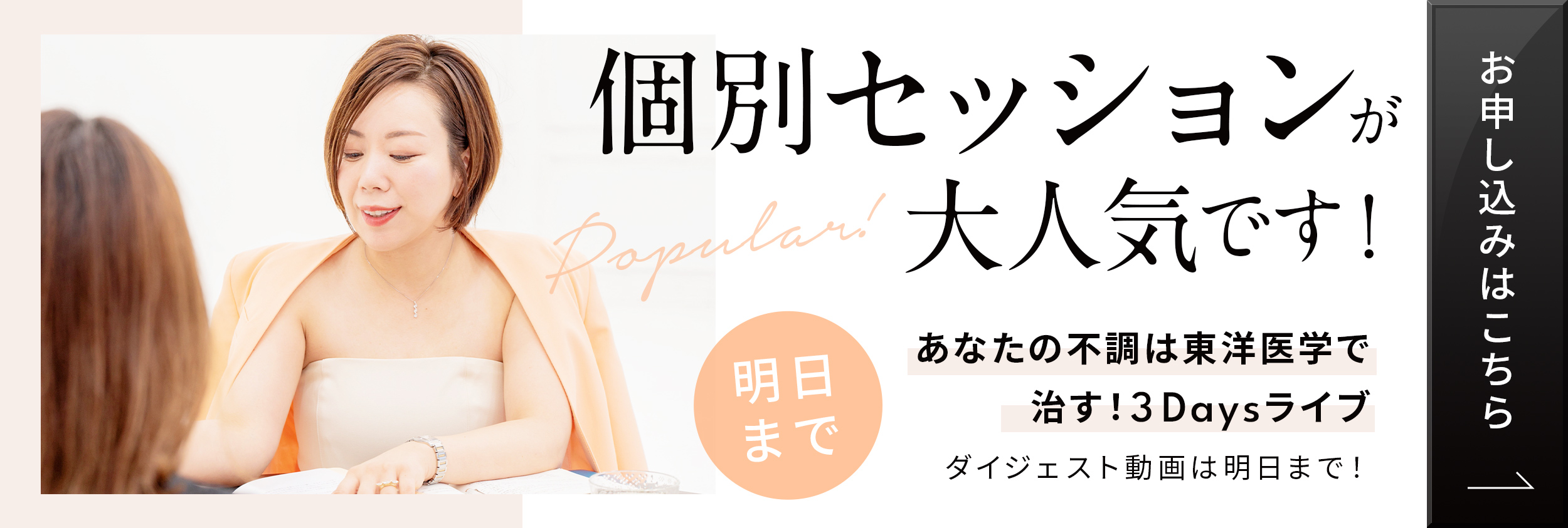 Yayoi-Kanzaki – Half Menu